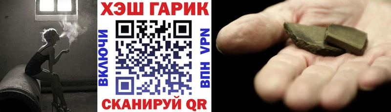 Купить наркотик Жуковский МЕГА как войти А ПВП Меф Конопля Гашиш НБОМе