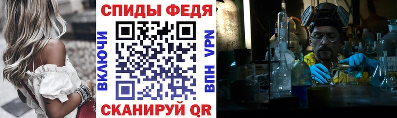 Амфетамин 97% Жуковский