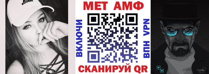 магазин    Жуковский  АМФЕТАМИН Розовый 