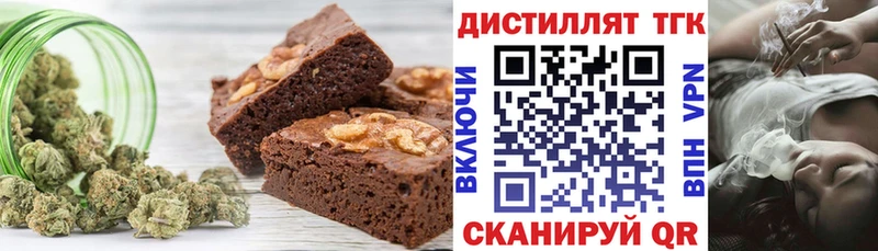 Cannafood марихуана  Жуковский 