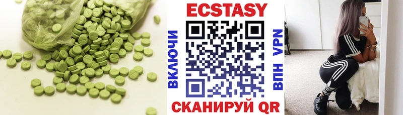 Ecstasy Cube  Жуковский 