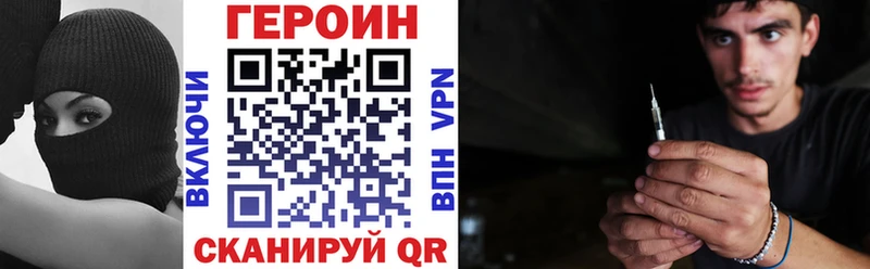 ГЕРОИН афганец Жуковский