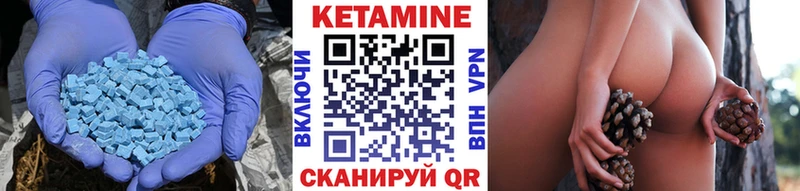 купить  сайты  omg ссылка  КЕТАМИН ketamine  Жуковский 