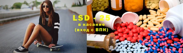 амф Абаза