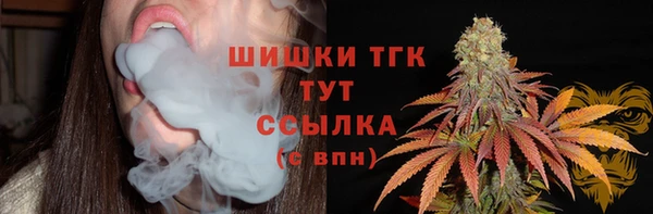 spice Абдулино