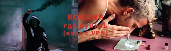 spice Абдулино