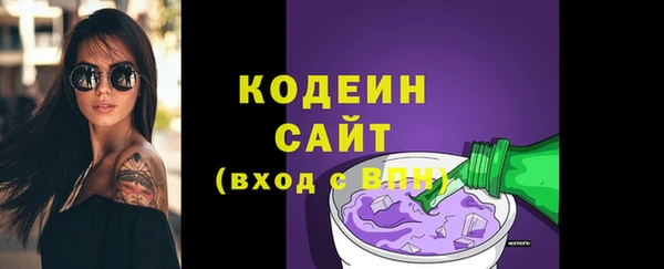 амф Абаза