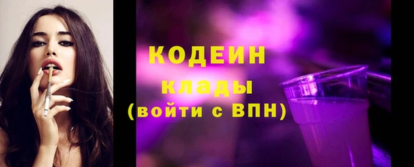 амф Абаза