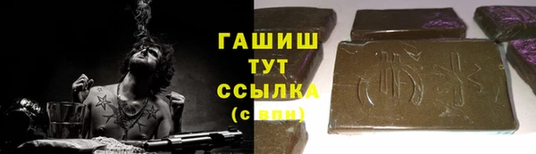 стаф Абинск