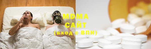 стаф Абинск