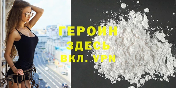spice Абдулино
