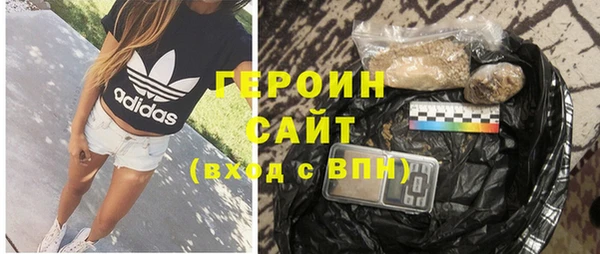 героин Майский