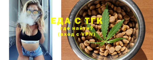 spice Абдулино