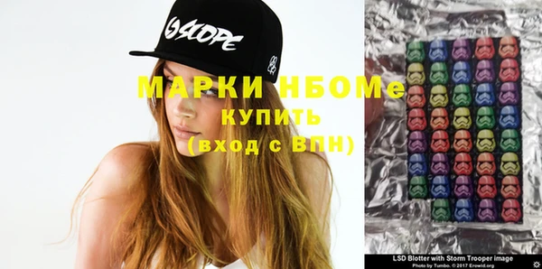 spice Абдулино