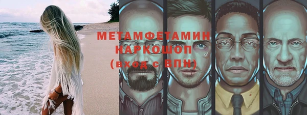 амф Абаза