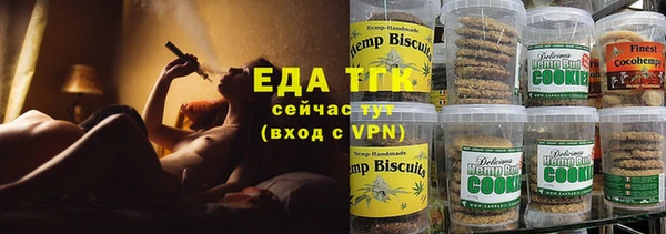 spice Абдулино