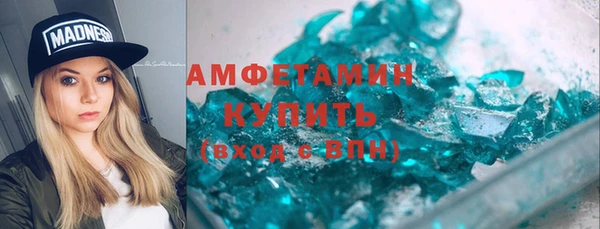 стаф Абинск