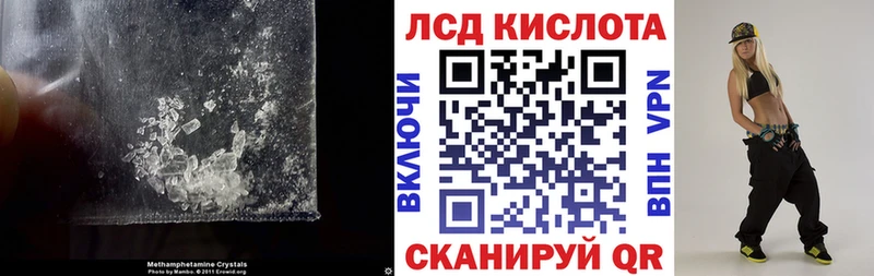 МЕГА маркетплейс  Жуковский  ЛСД экстази ecstasy 
