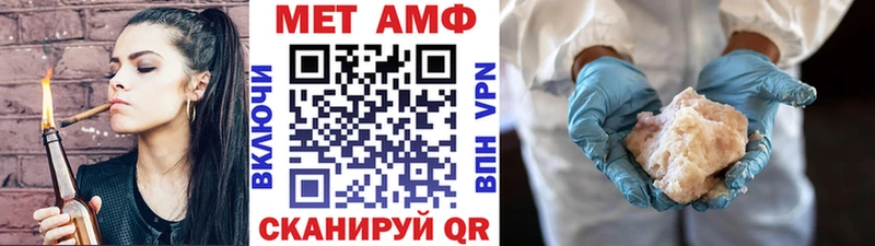 Первитин винт  Жуковский 