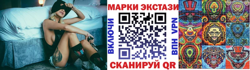 Марки 25I-NBOMe 1,8мг  даркнет официальный сайт  Жуковский  купить наркотики цена 